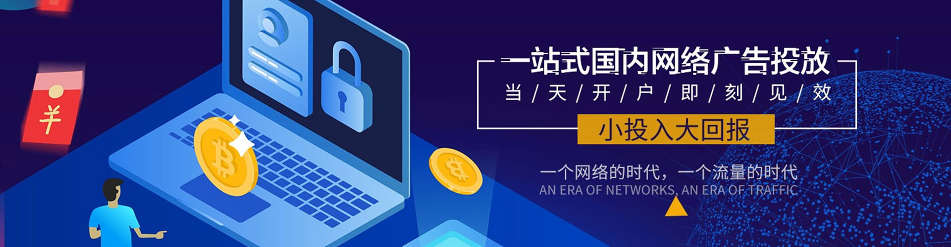 扎赉诺尔百度竞价排名