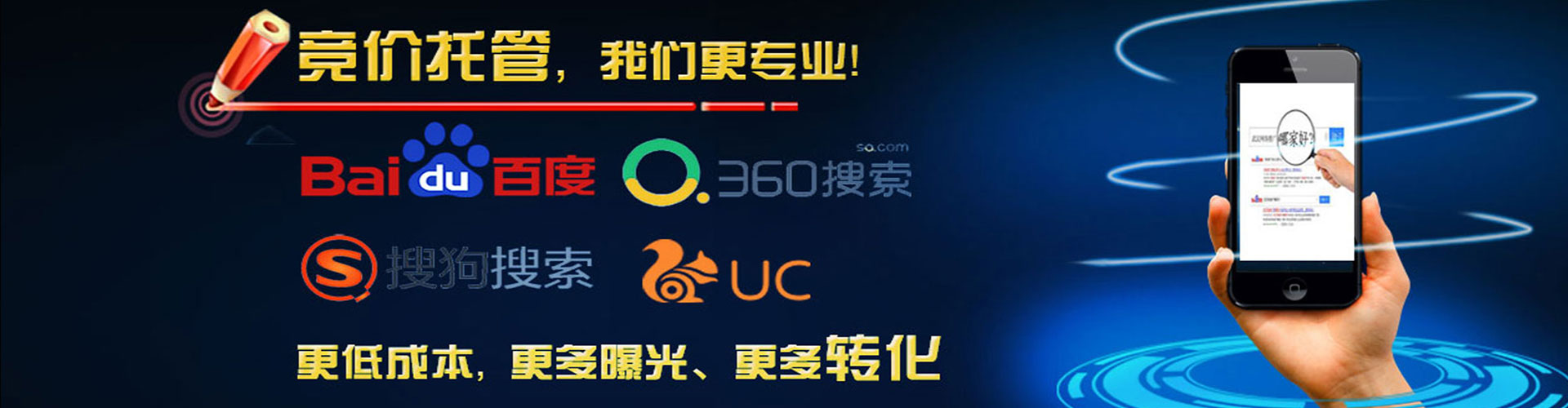 扎赉诺尔百度充值返点