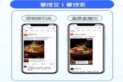 百度竞价公司案例研究：提高广告转化率的关键