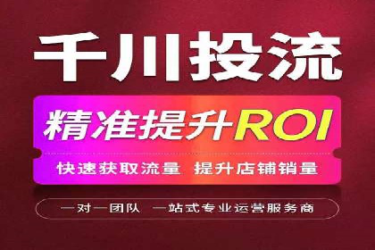 百度竞价推广运营实战技巧：如何优化关键词提高点击率